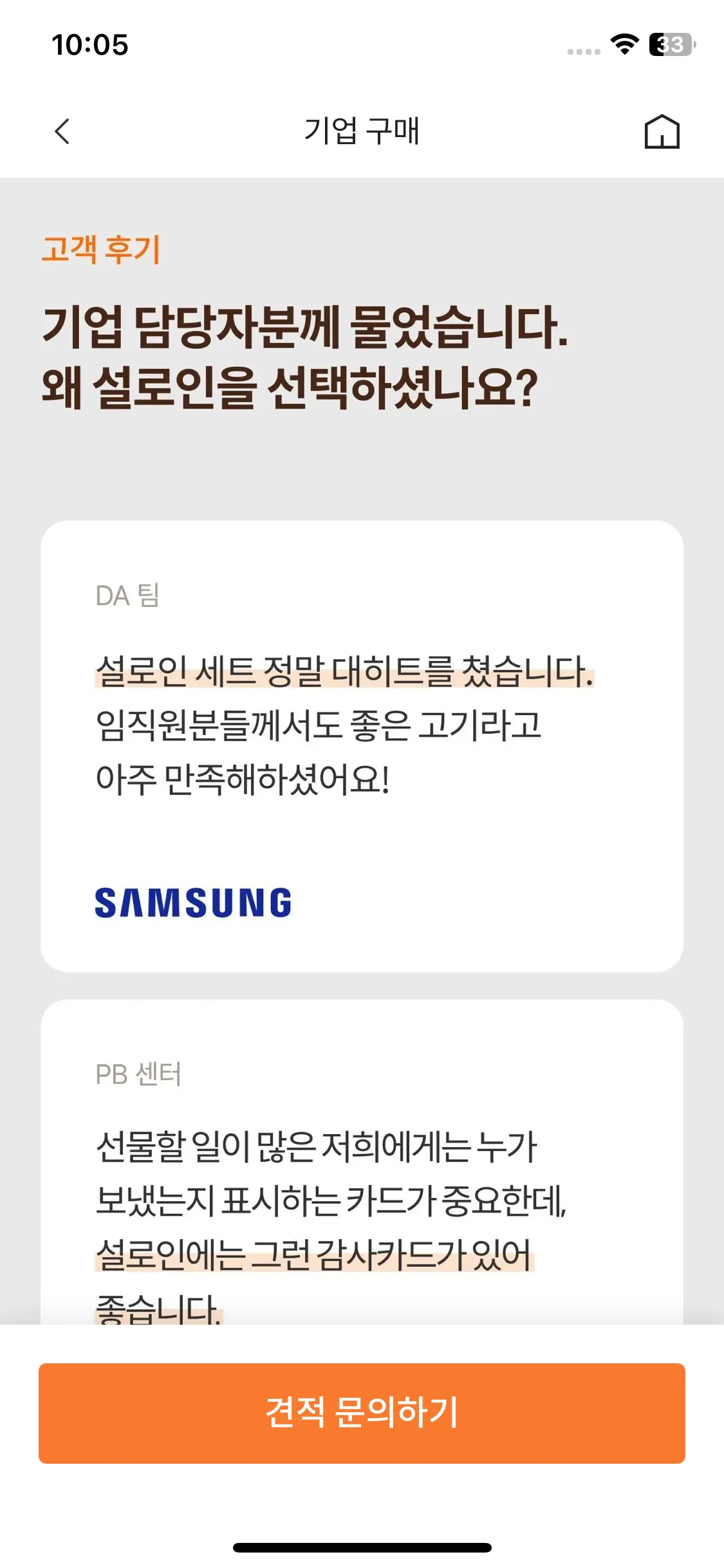 Test Image 11